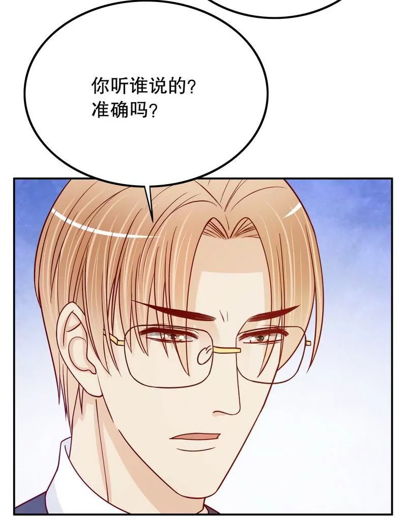 第70话 一个都不放过38