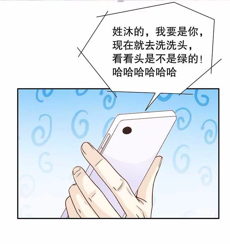 第70话 一个都不放过4