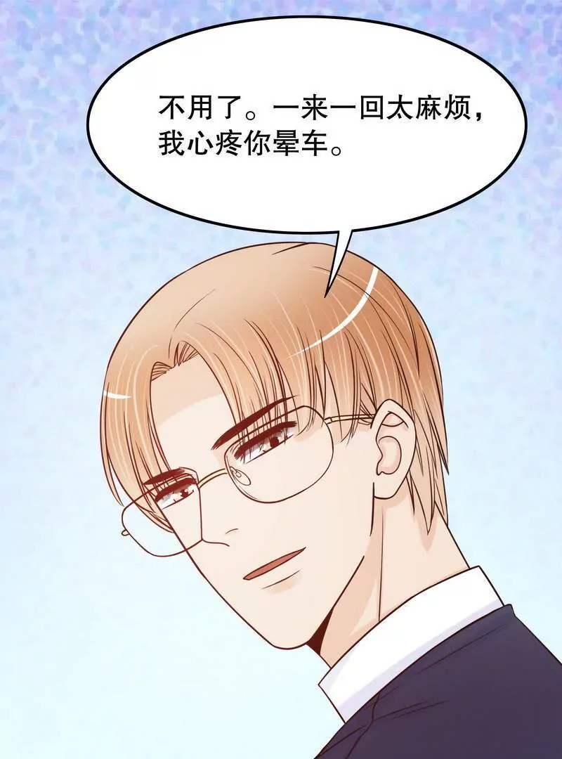 第70话 一个都不放过42