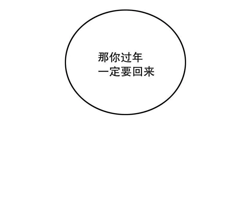 第70话 一个都不放过44