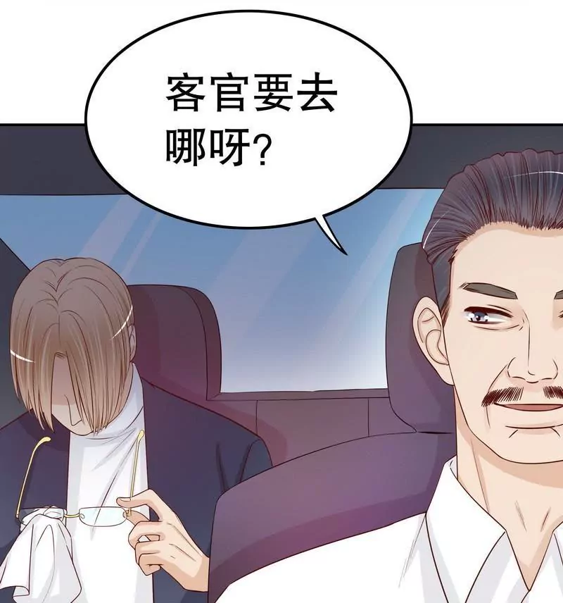 第70话 一个都不放过46