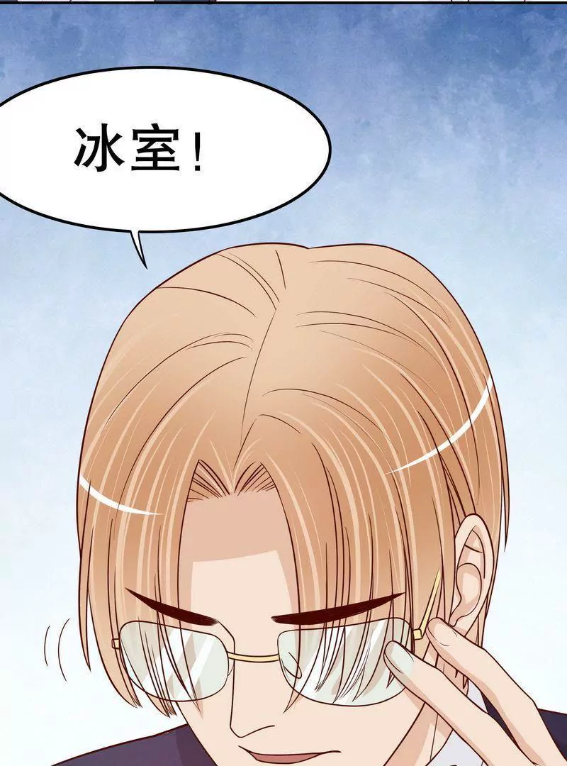 第70话 一个都不放过51
