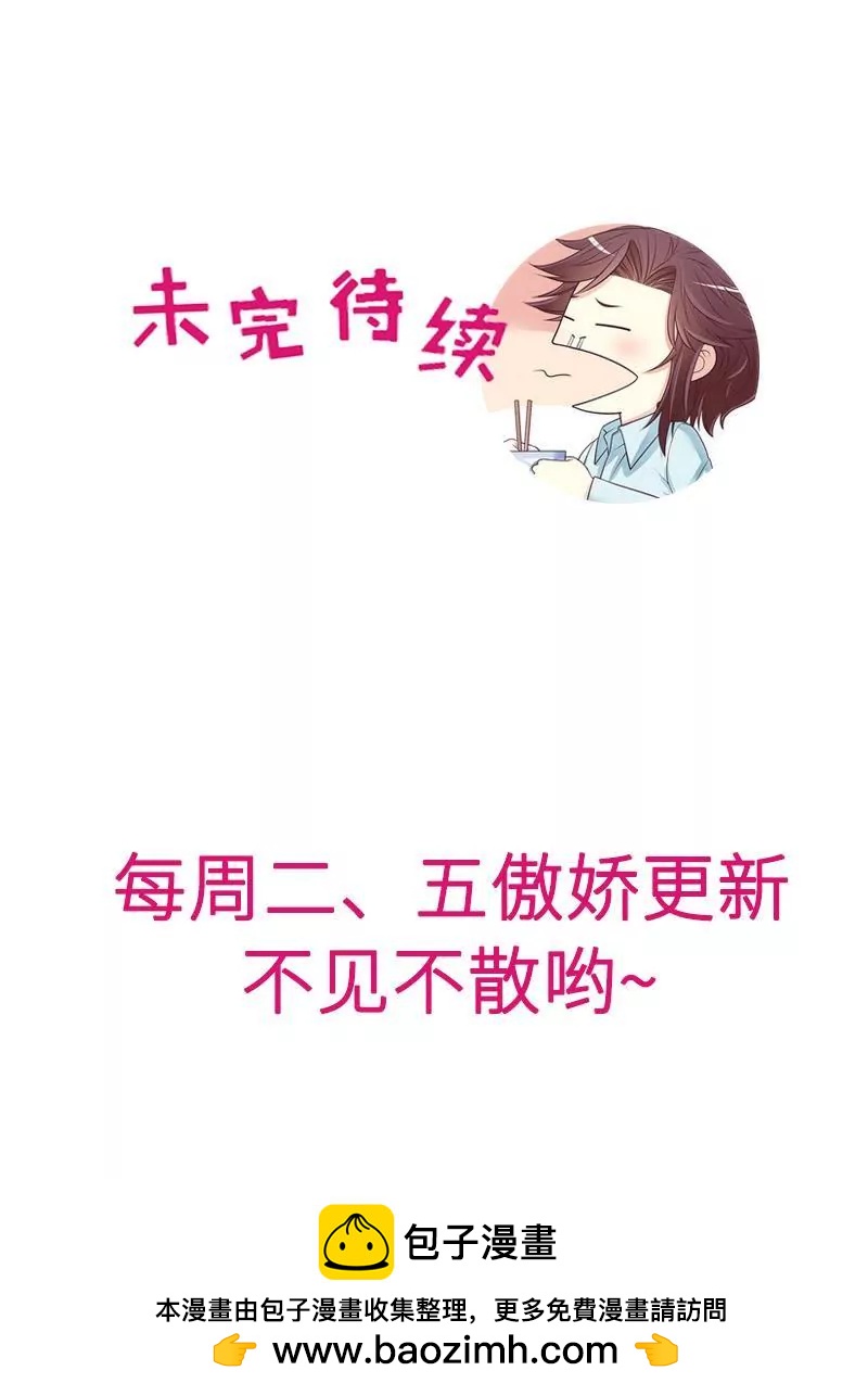 第70话 一个都不放过53
