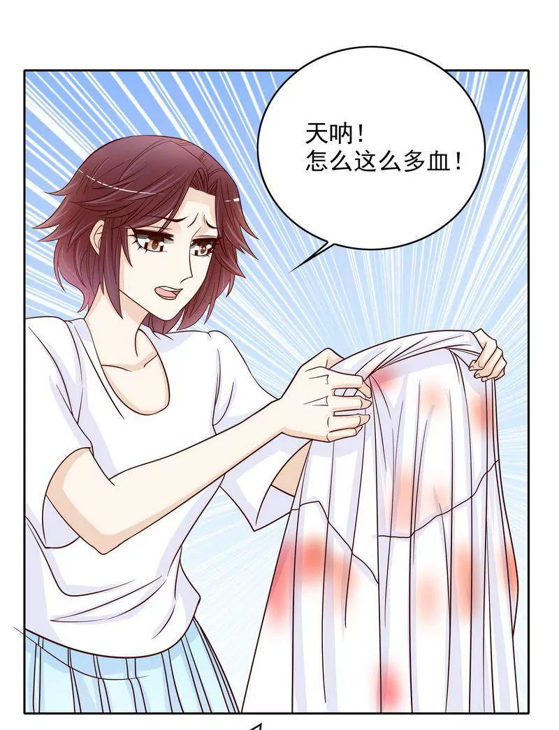 第76话 两条咸鱼干2
