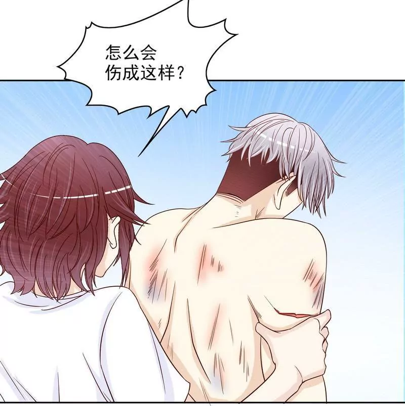 第76话 两条咸鱼干3