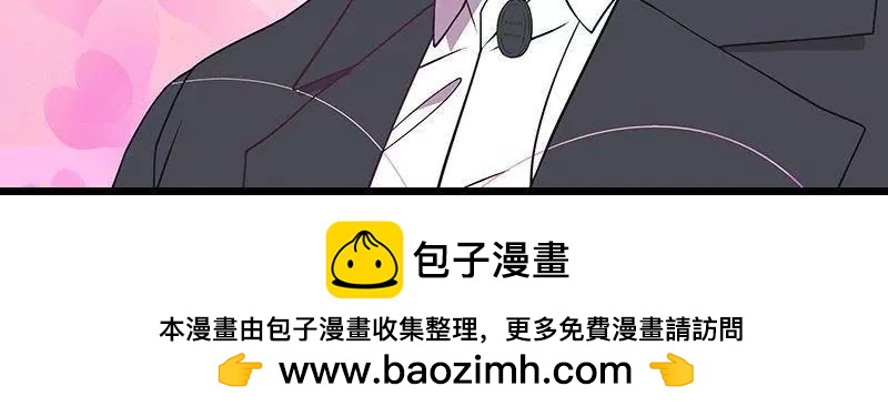 第76话 两条咸鱼干33
