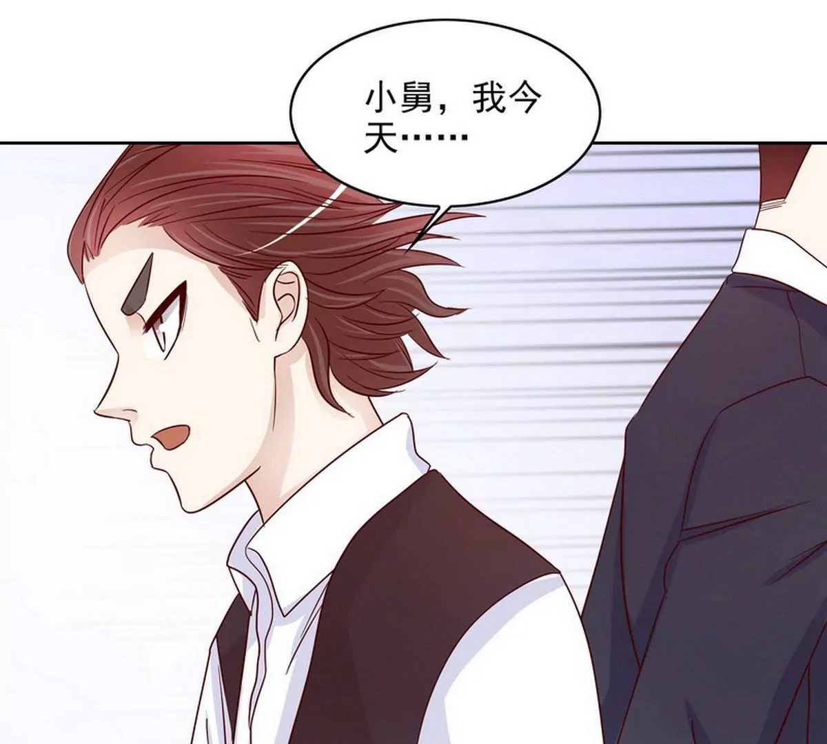 第87话 想你了17
