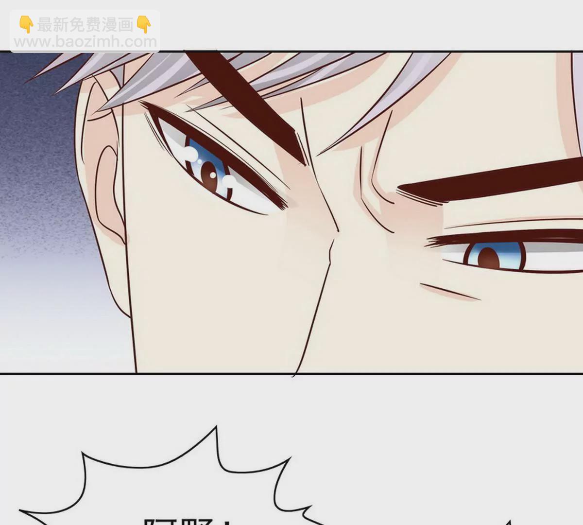 第87话 想你了22