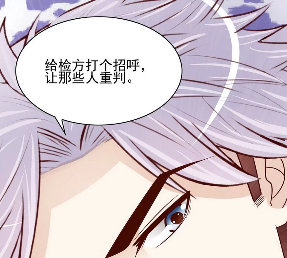 第87话 想你了24