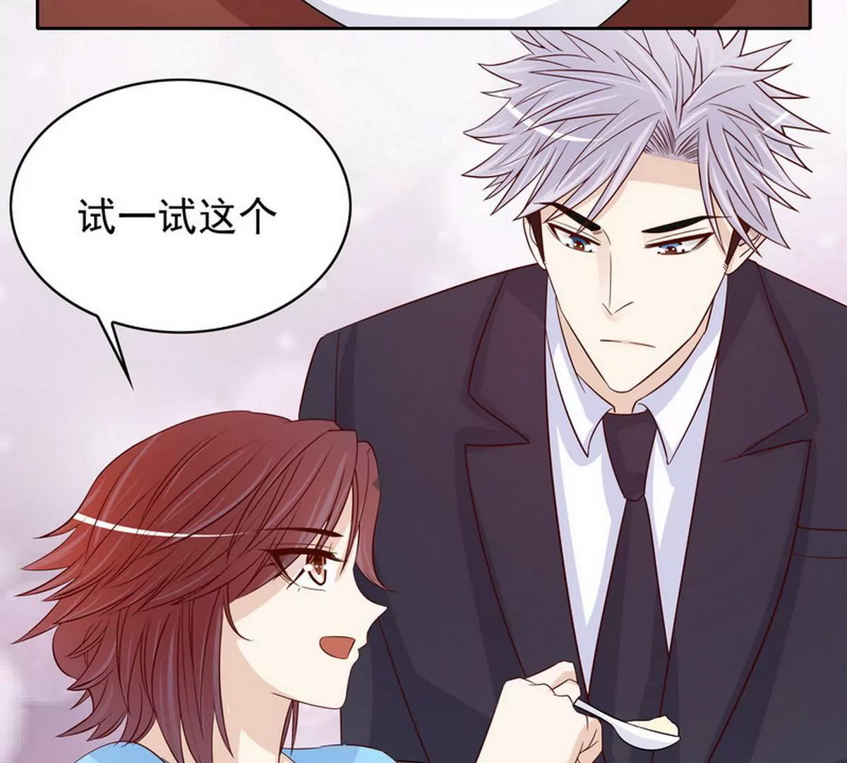 第87话 想你了27