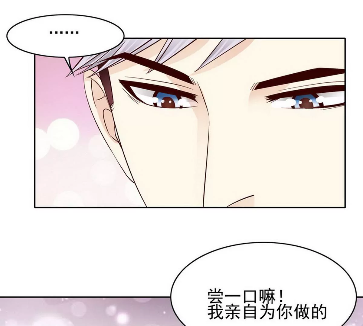 第87话 想你了29