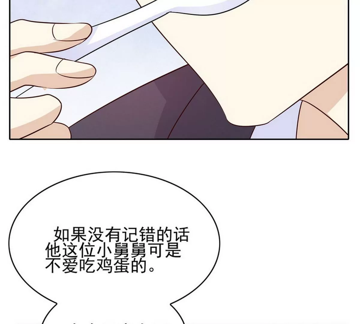 第87话 想你了32