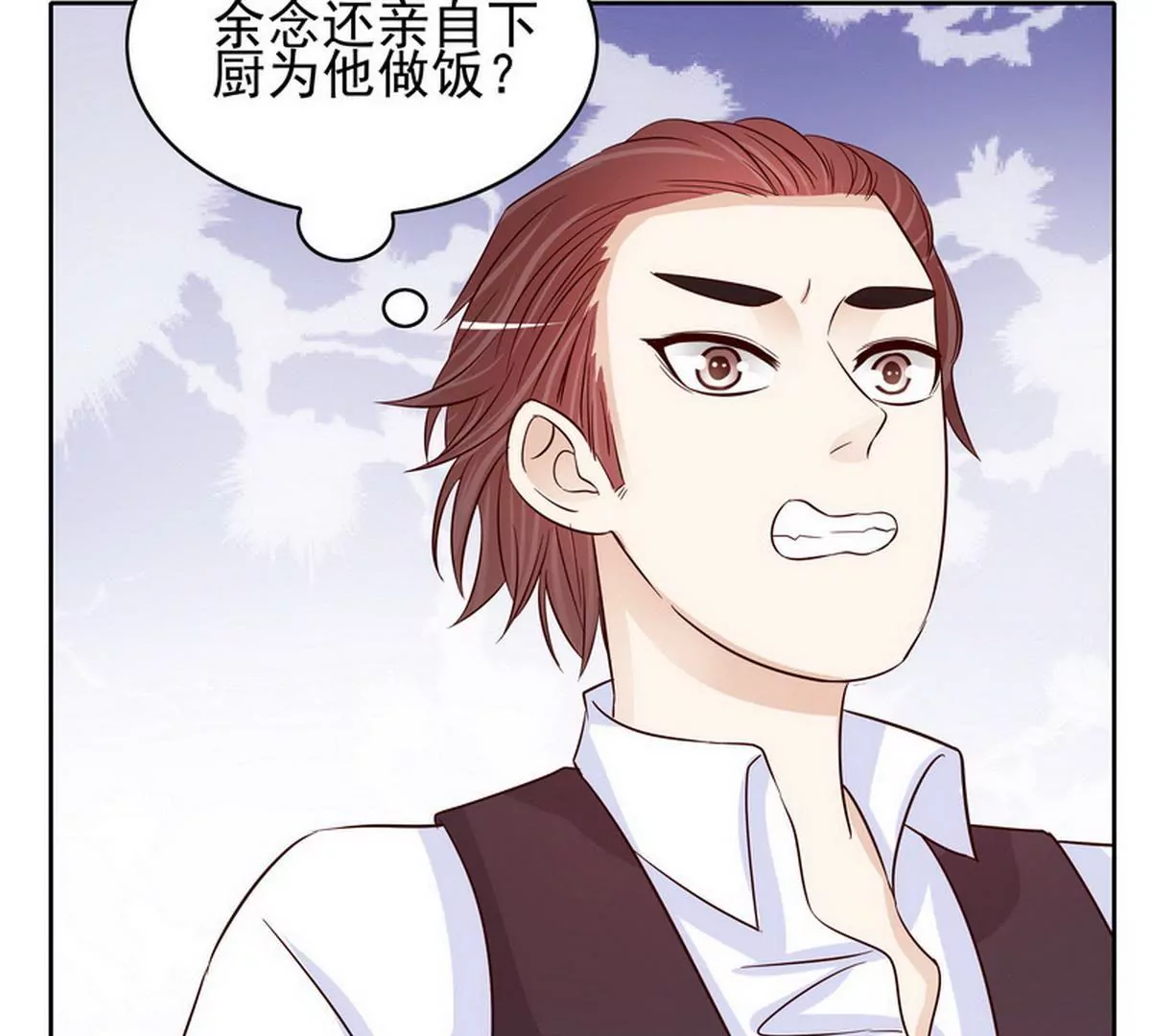第87话 想你了33