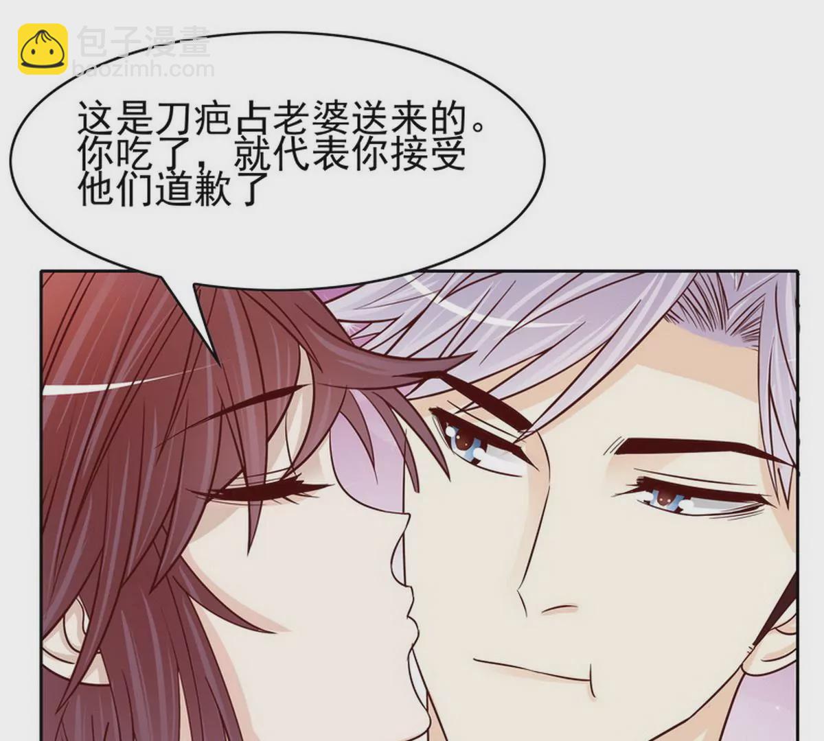 第87话 想你了35