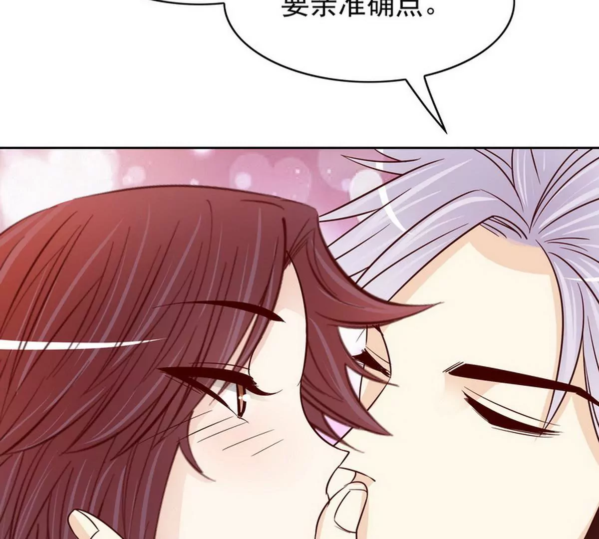 第87话 想你了38