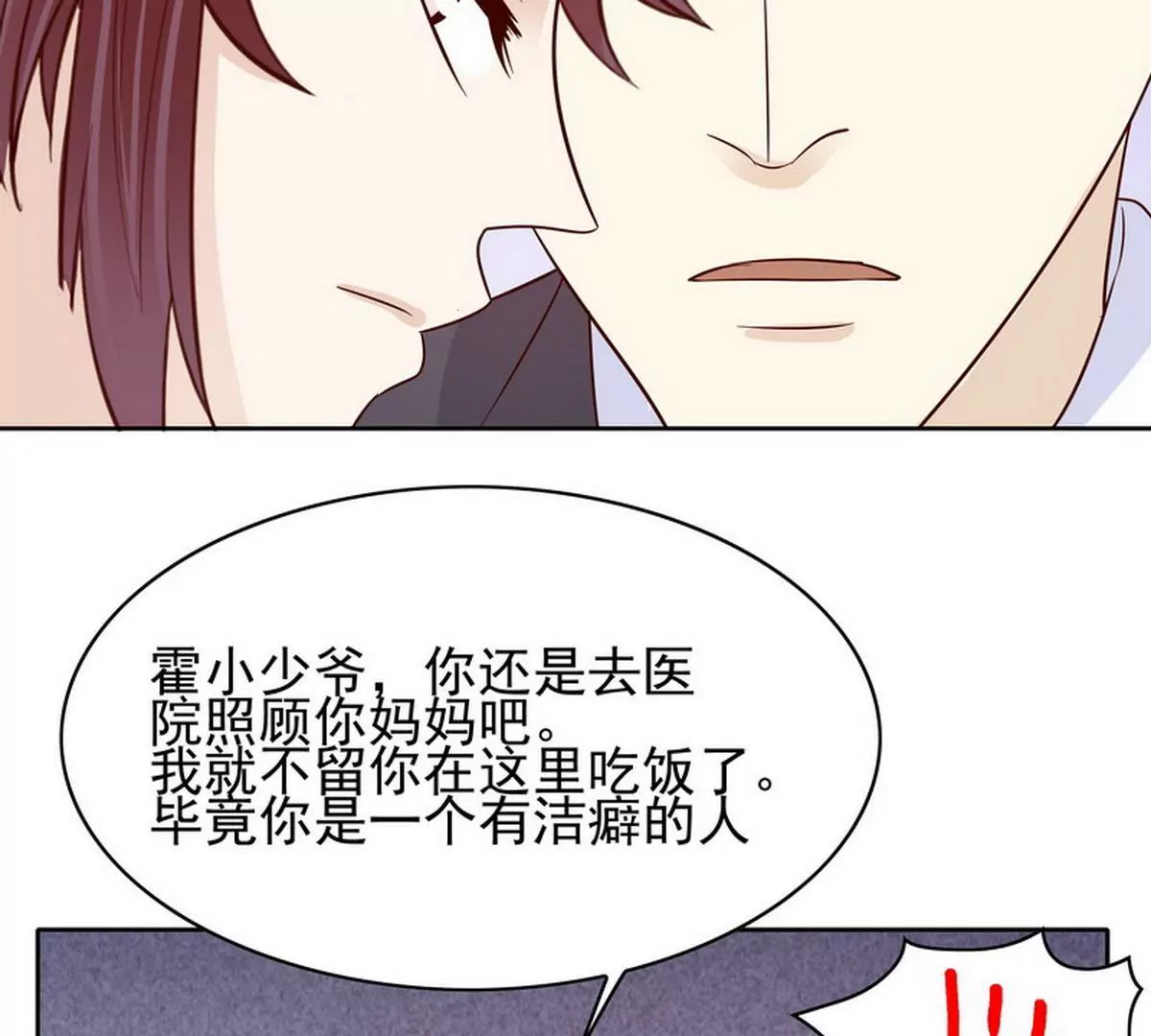 第87话 想你了42