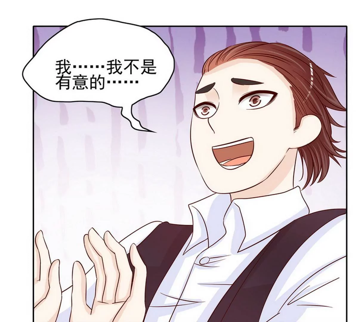第87话 想你了45
