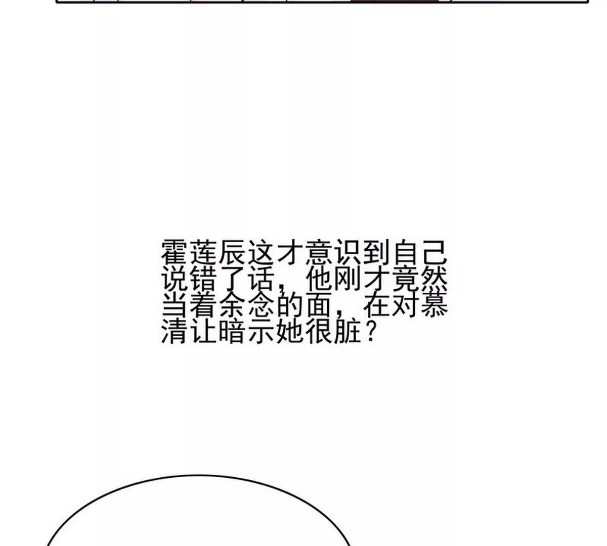 第87话 想你了46