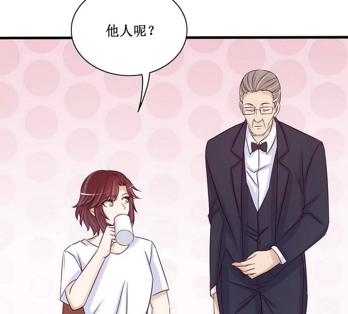 第89话 成为沐太太12
