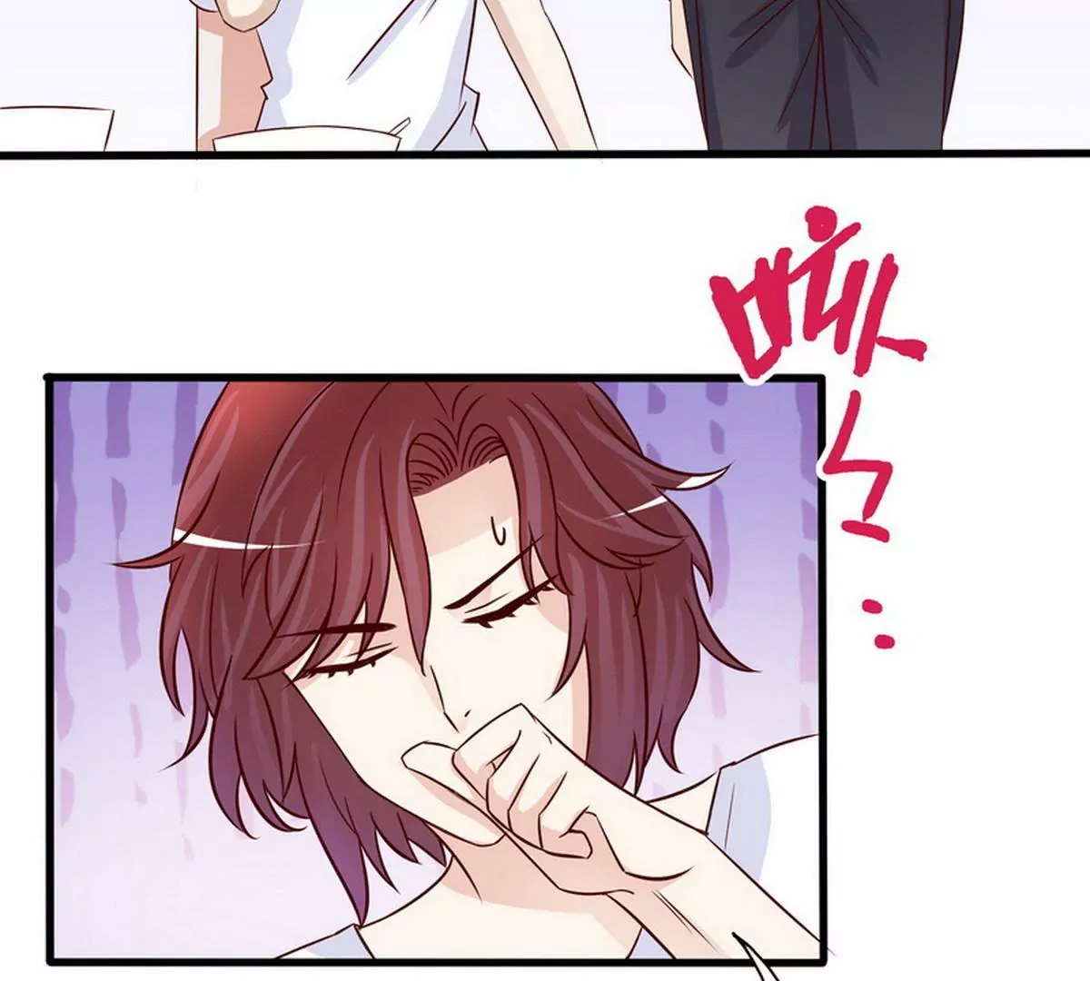 第89话 成为沐太太15