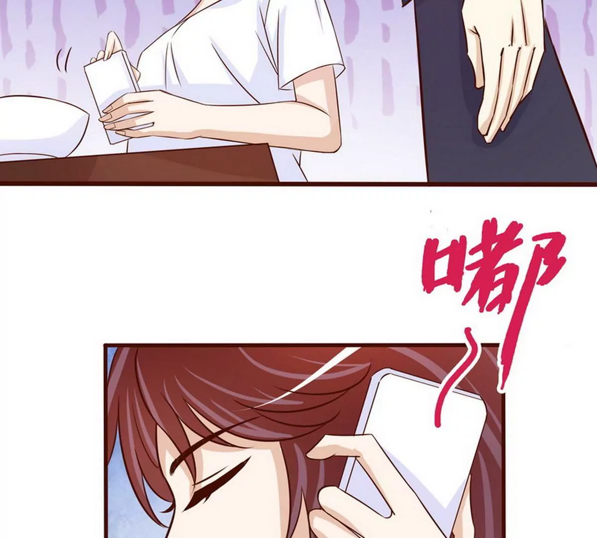 第89话 成为沐太太22