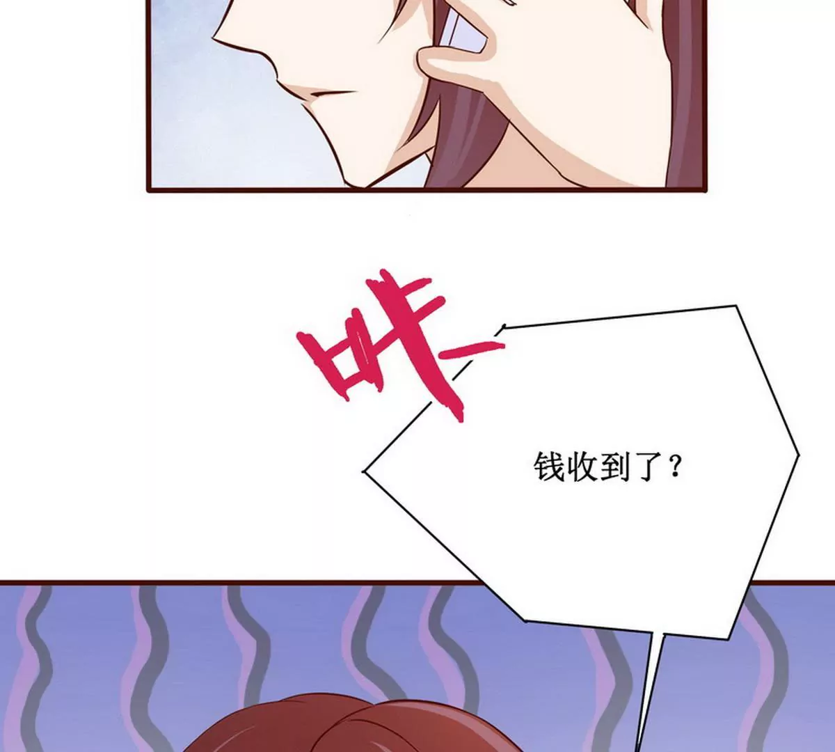 第89话 成为沐太太23