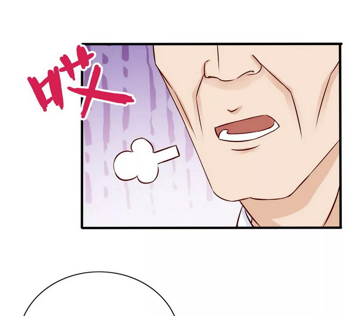 第89话 成为沐太太38