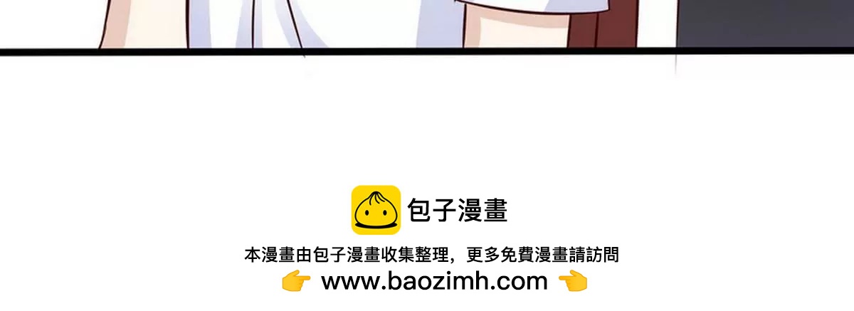第89话 成为沐太太49
