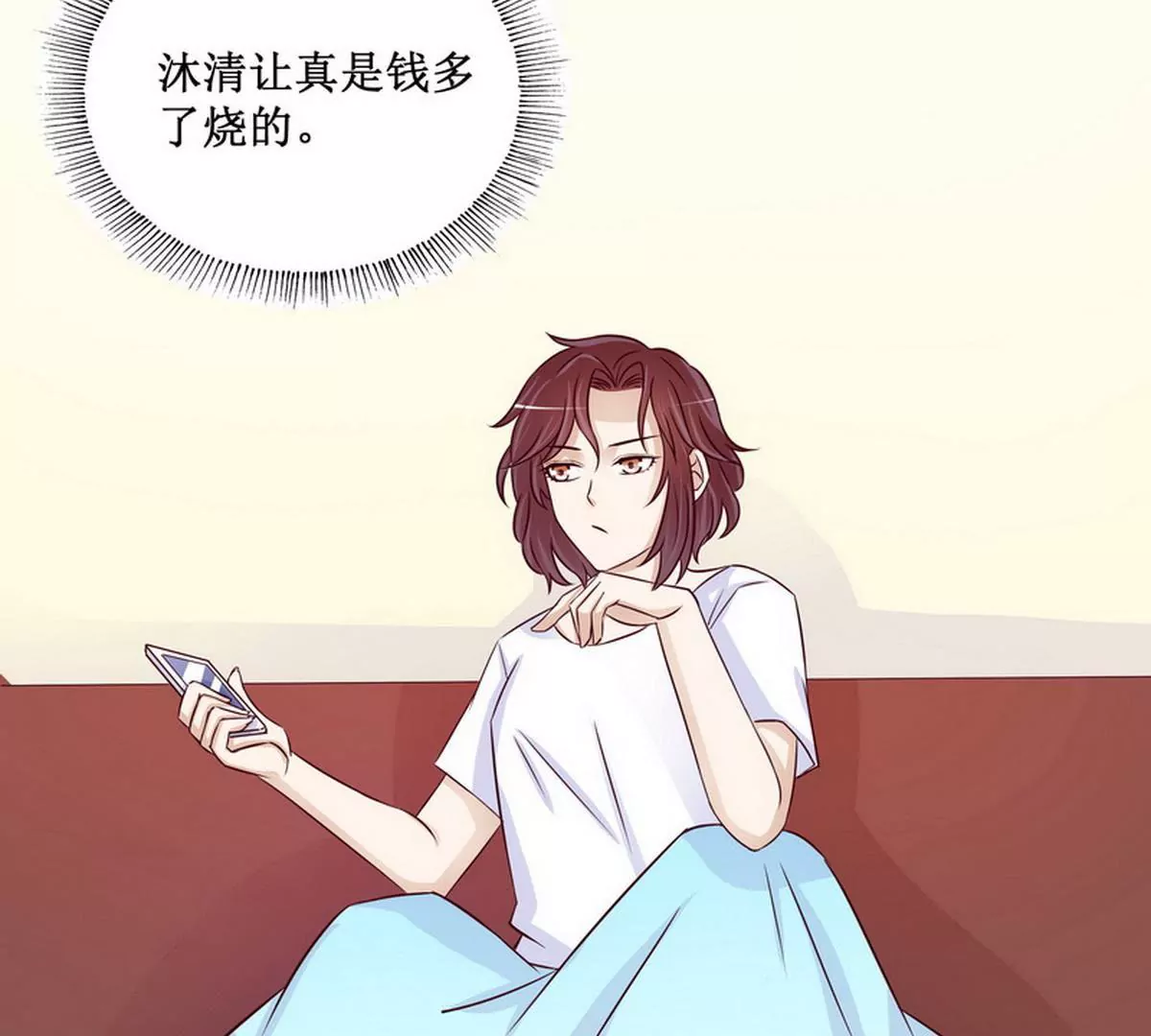 第89话 成为沐太太9