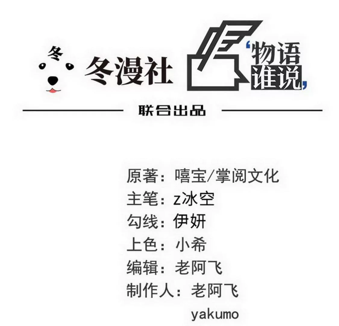 第95话0