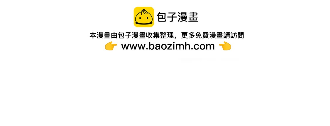 第97话只要我像余恋就好了1
