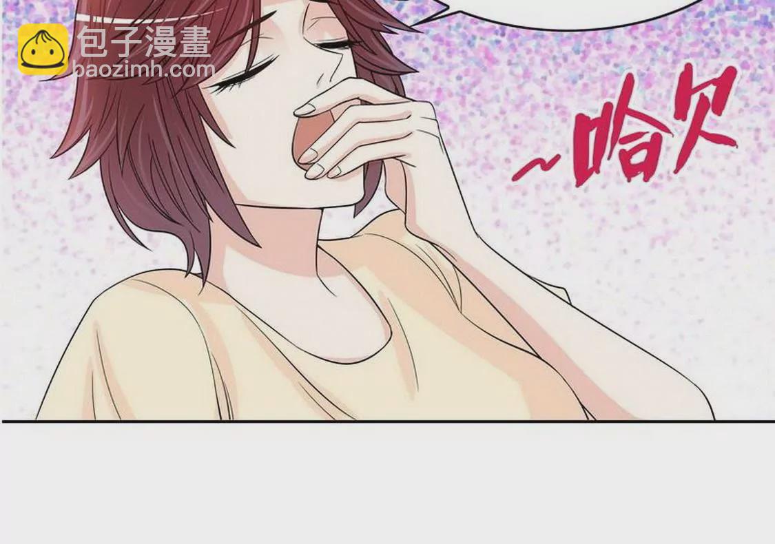 第97话只要我像余恋就好了10