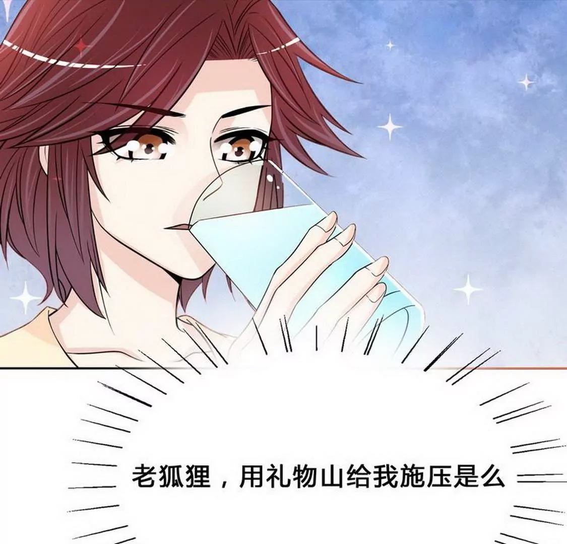 第97话只要我像余恋就好了14
