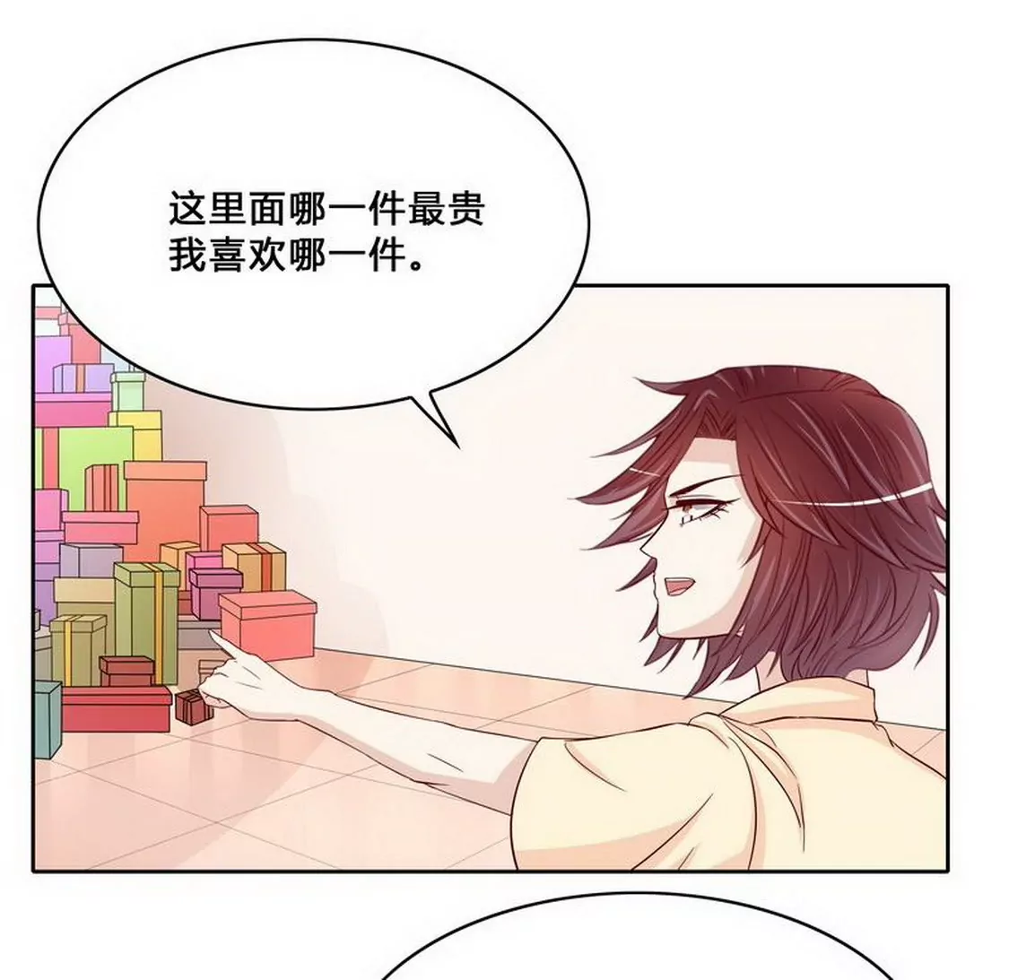 第97话只要我像余恋就好了16