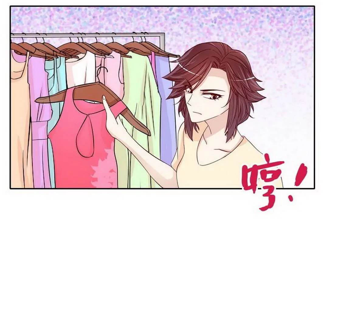 第97话只要我像余恋就好了18