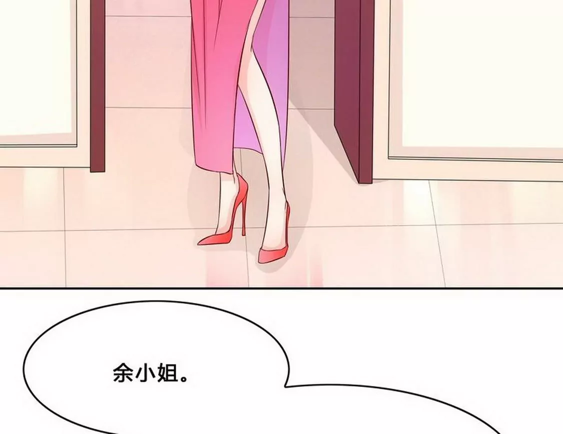第97话只要我像余恋就好了26