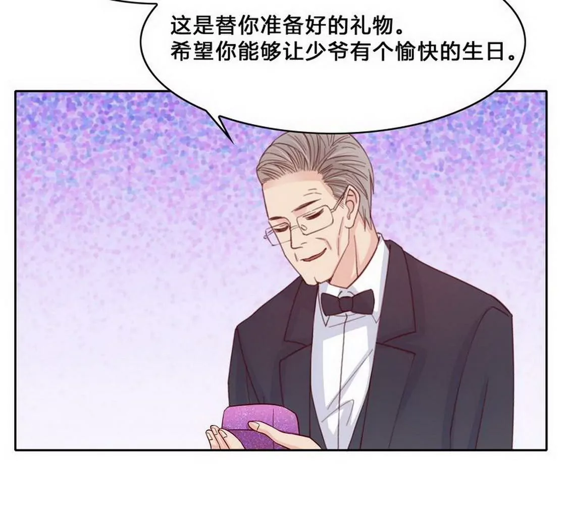 第97话只要我像余恋就好了27