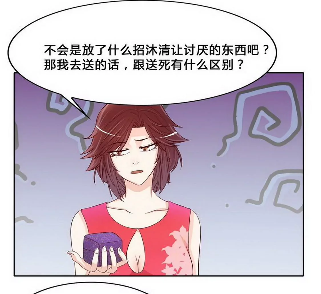 第97话只要我像余恋就好了28