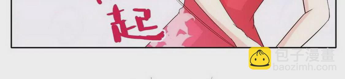第97话只要我像余恋就好了31