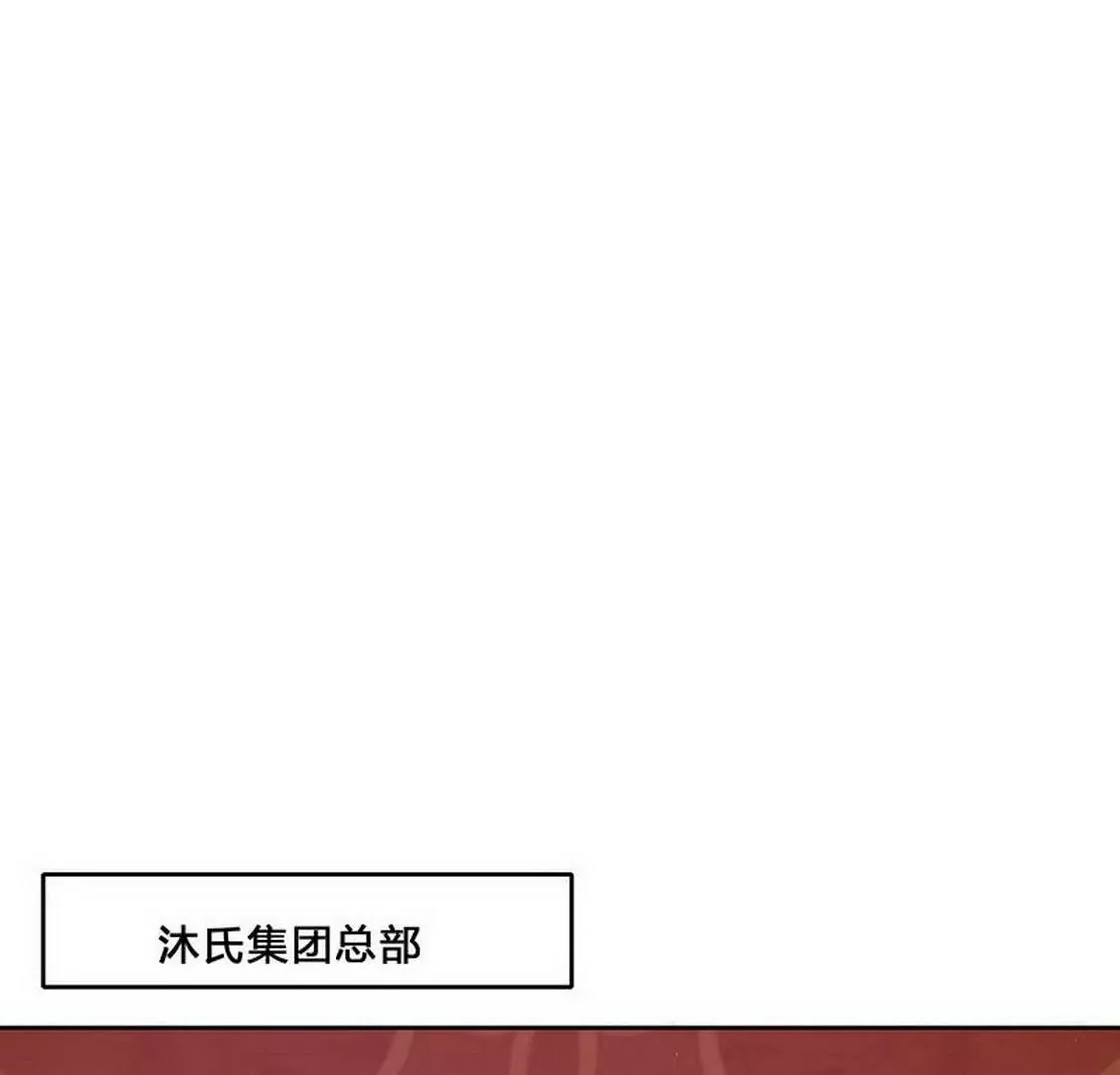 第97话只要我像余恋就好了34