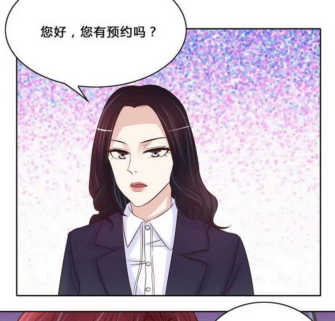第97话只要我像余恋就好了38