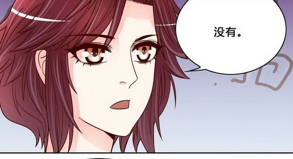 第97话只要我像余恋就好了39