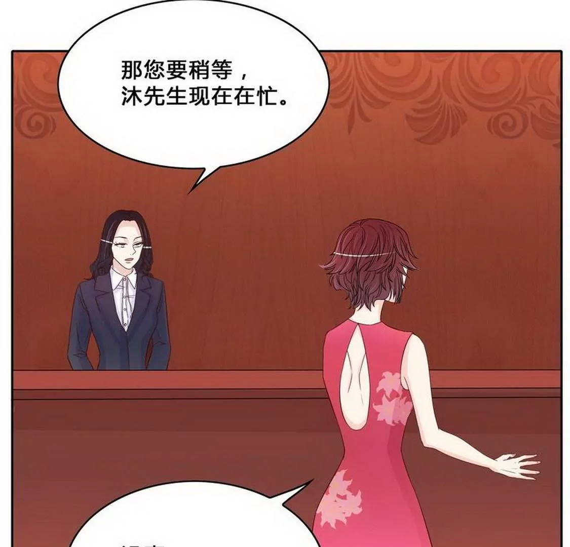 第97话只要我像余恋就好了40
