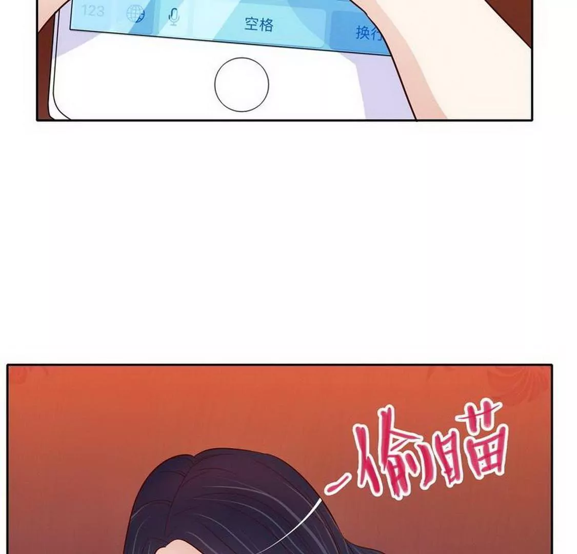 第97话只要我像余恋就好了44