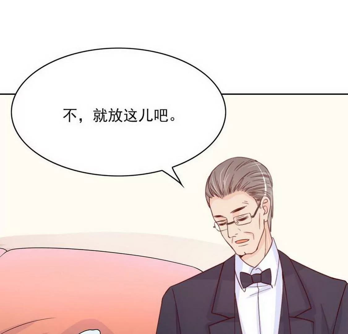 第97话只要我像余恋就好了5