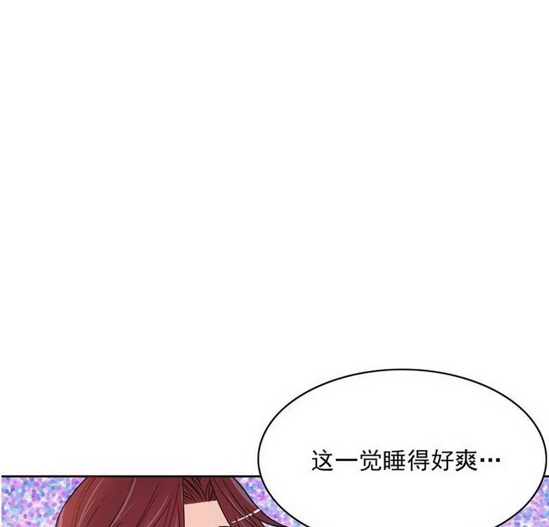 第97话只要我像余恋就好了9