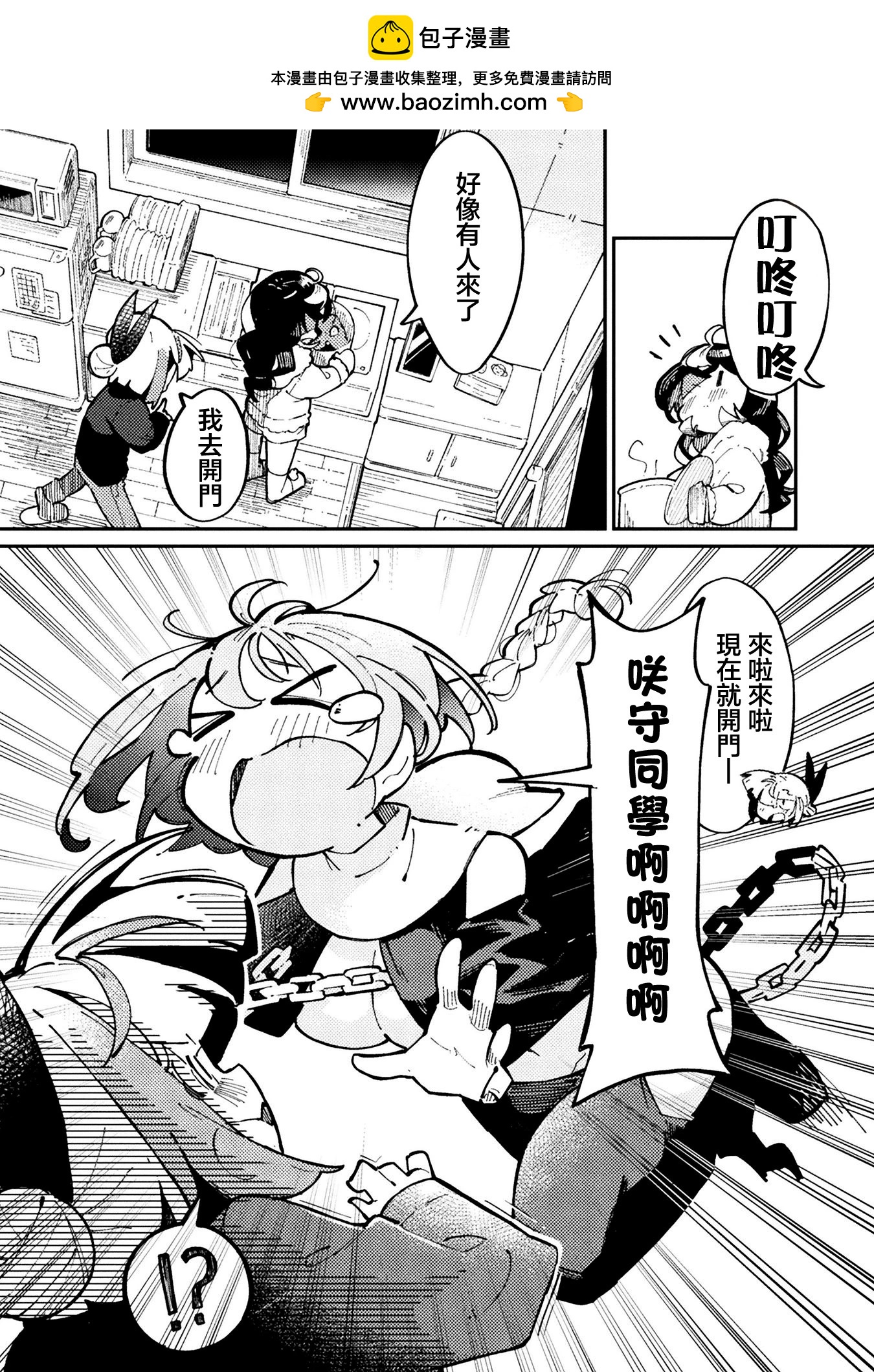 第05话1