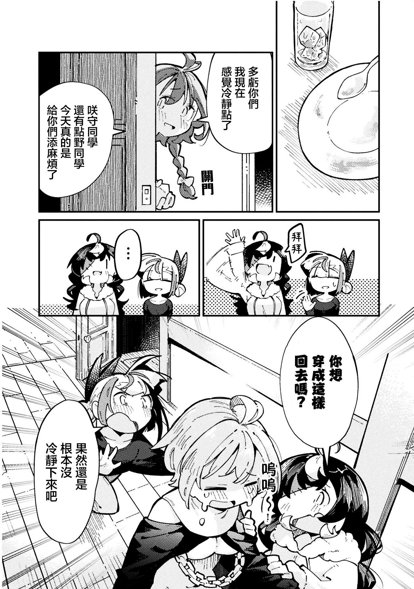 第05话10