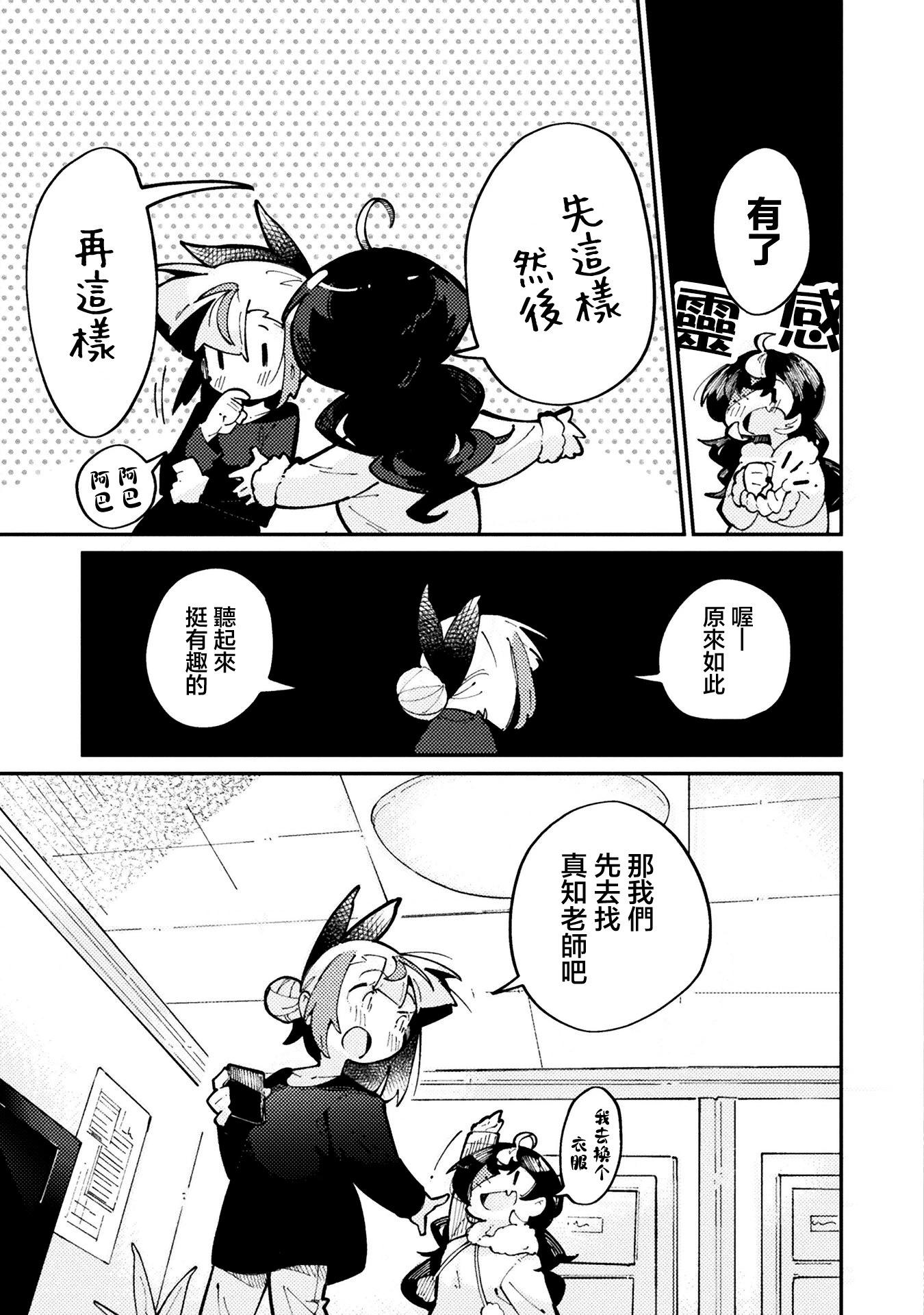 第05话12