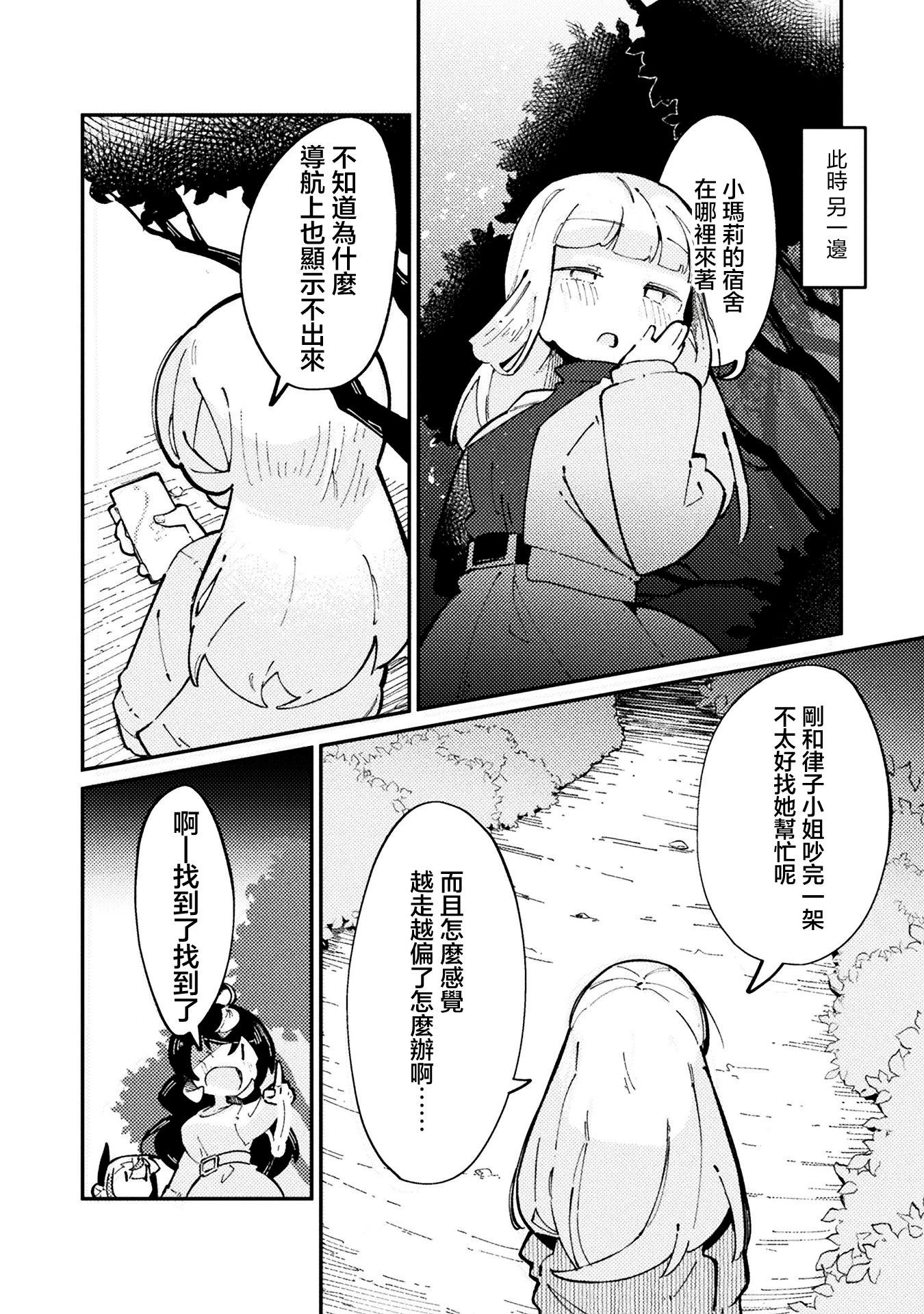 第05话13
